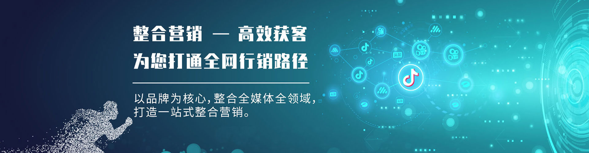 容城百度推广优化