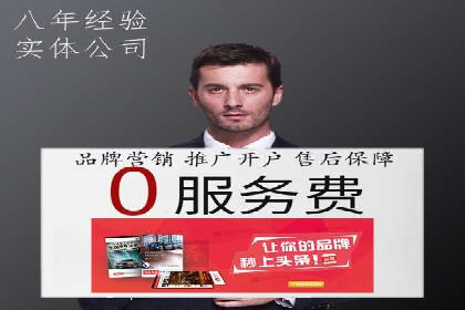 百度推广费用如何助力产品快速上市——案例解读